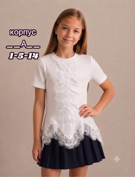 Кофта