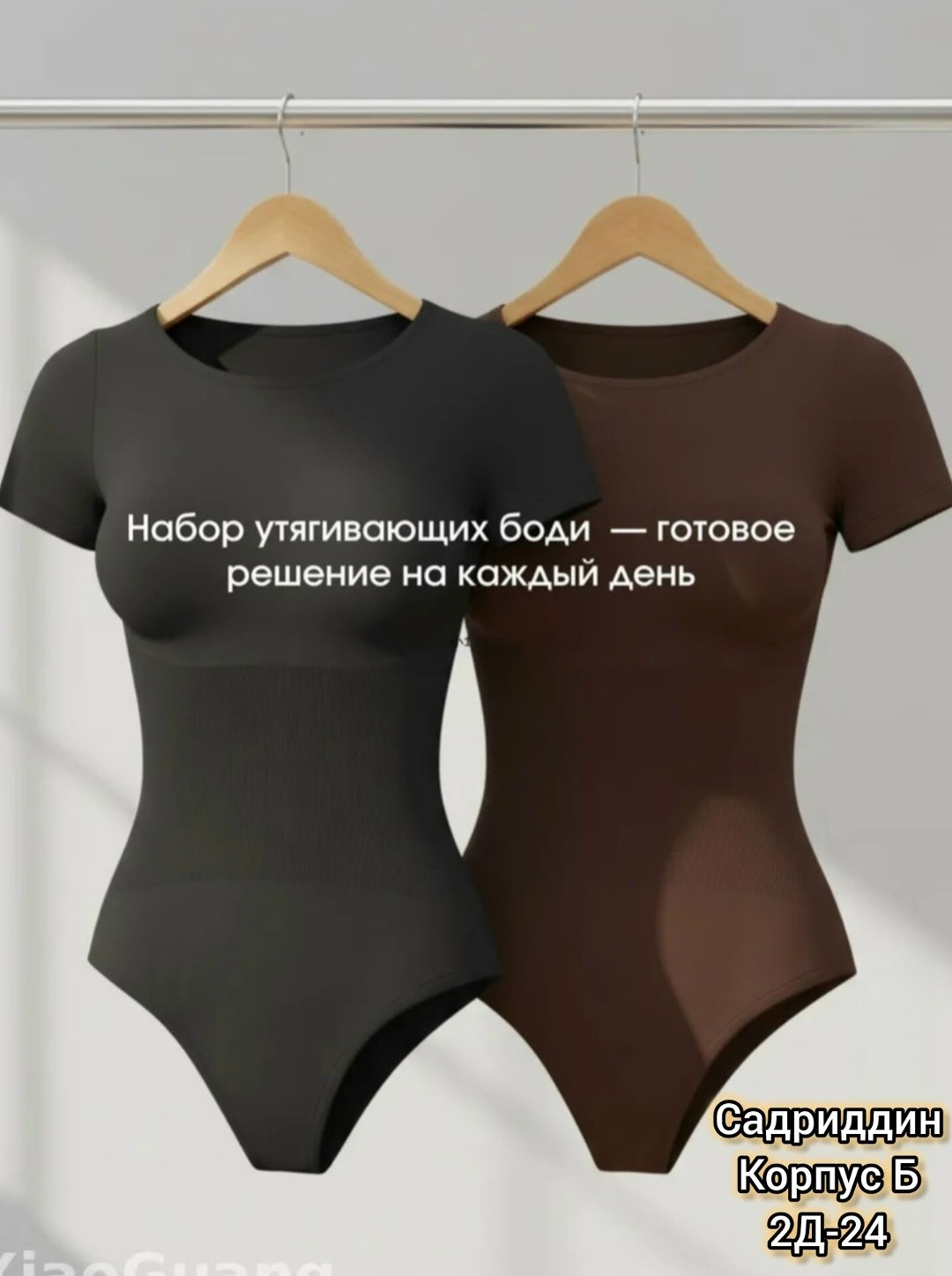 боди утягивающее,боди женское черное,женская боди,боди майка,боди