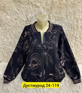Толстовка