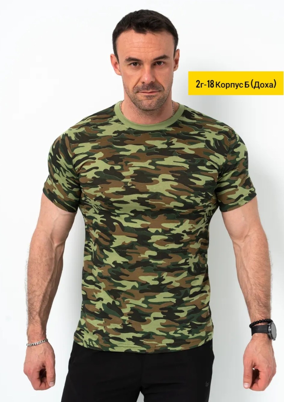 футболка камуфляж,камуфляж футболка мужская,футболка камуфляжная,футболка мужская камуфляжная,синяя камуфляжная футболка