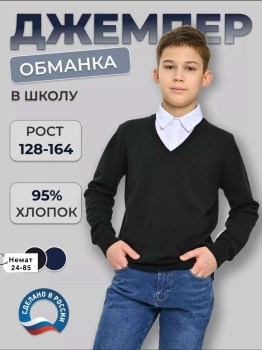 Свитер