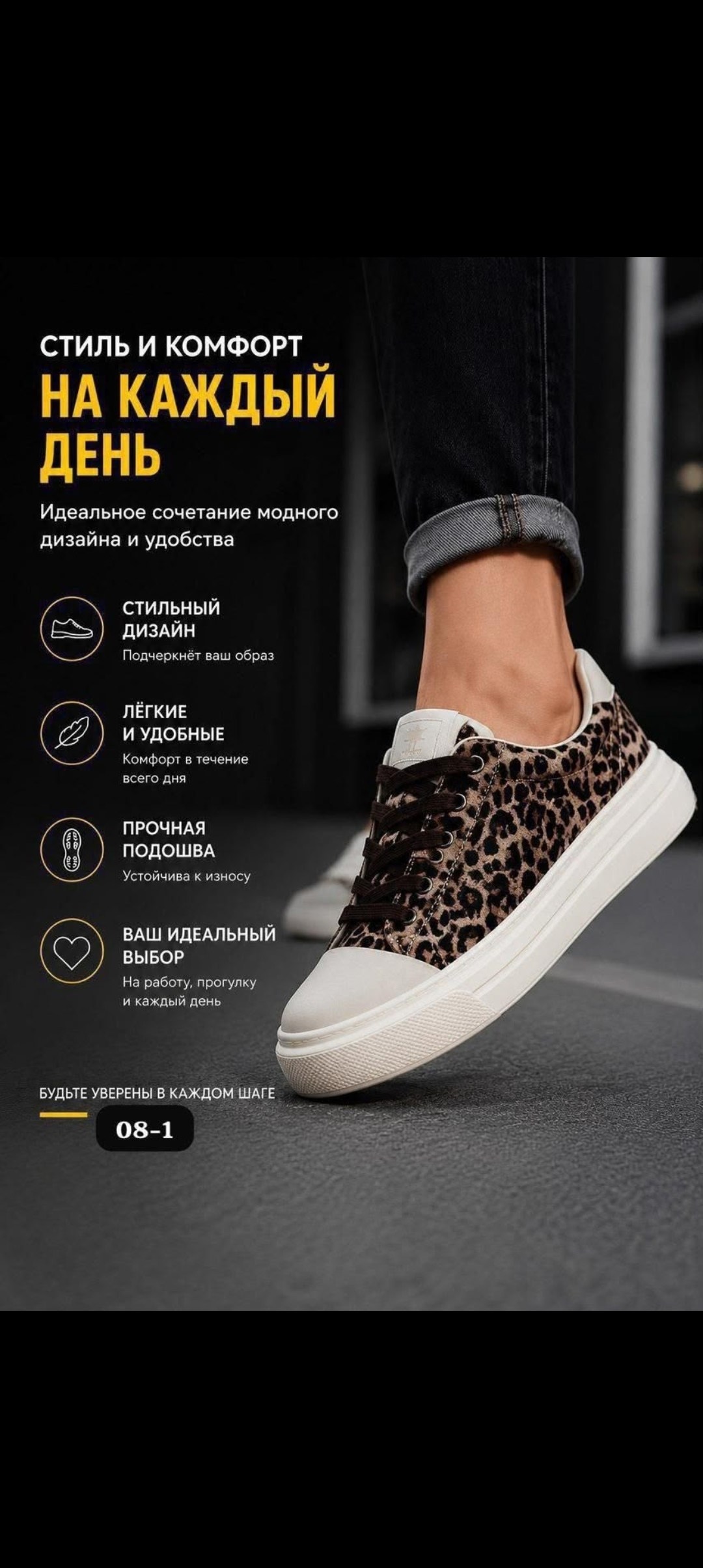 ,леопардовые кеды,кеды женски,кеды женские,кеды на платформе