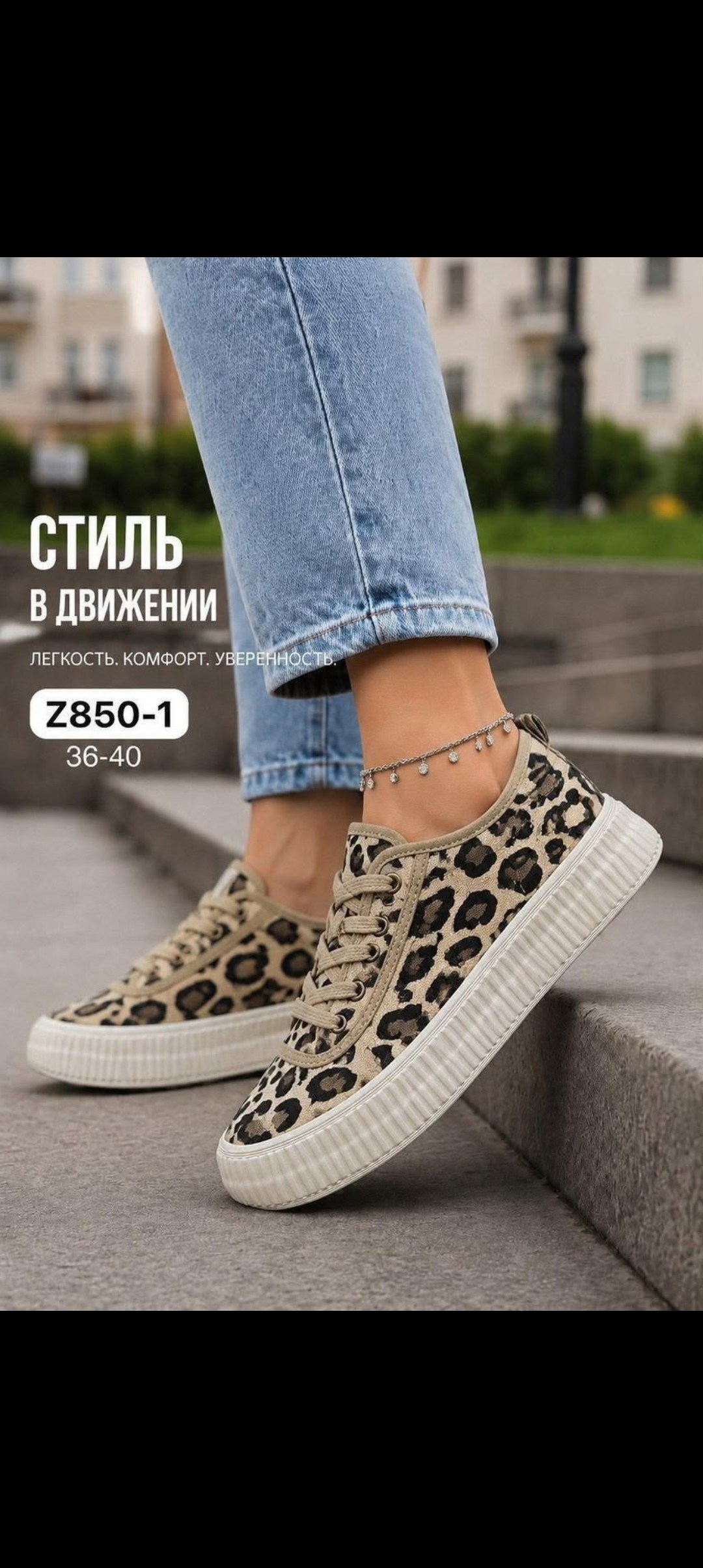 ,леопардовые кеды,кеды женски,кеды женские,кеды на платформе