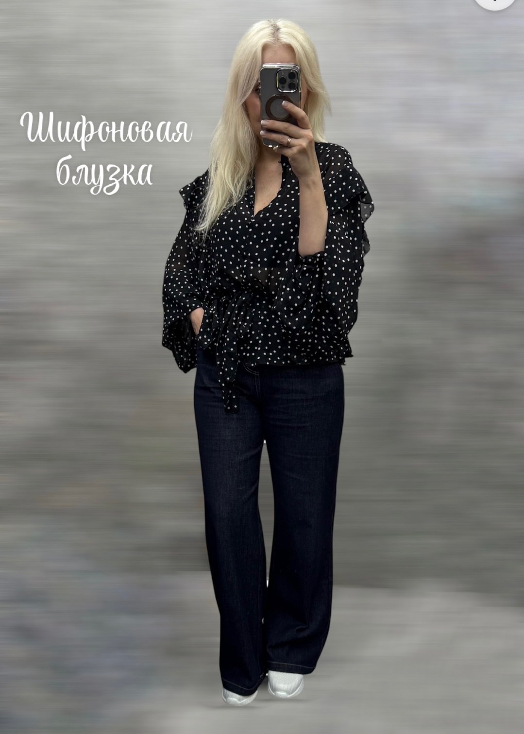 блузка стильная,блузка женская,блузка для полных,блуза,блузка