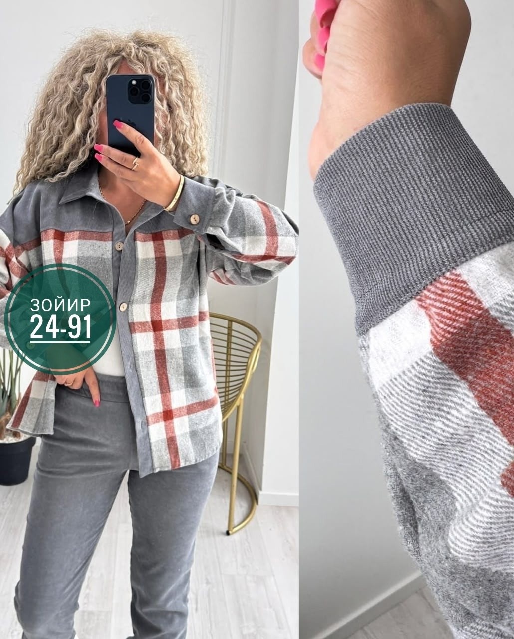 рубашка в клетку,рубашка женская,рубашка теплая,рубашка в клетку женская теплая,женская кофта