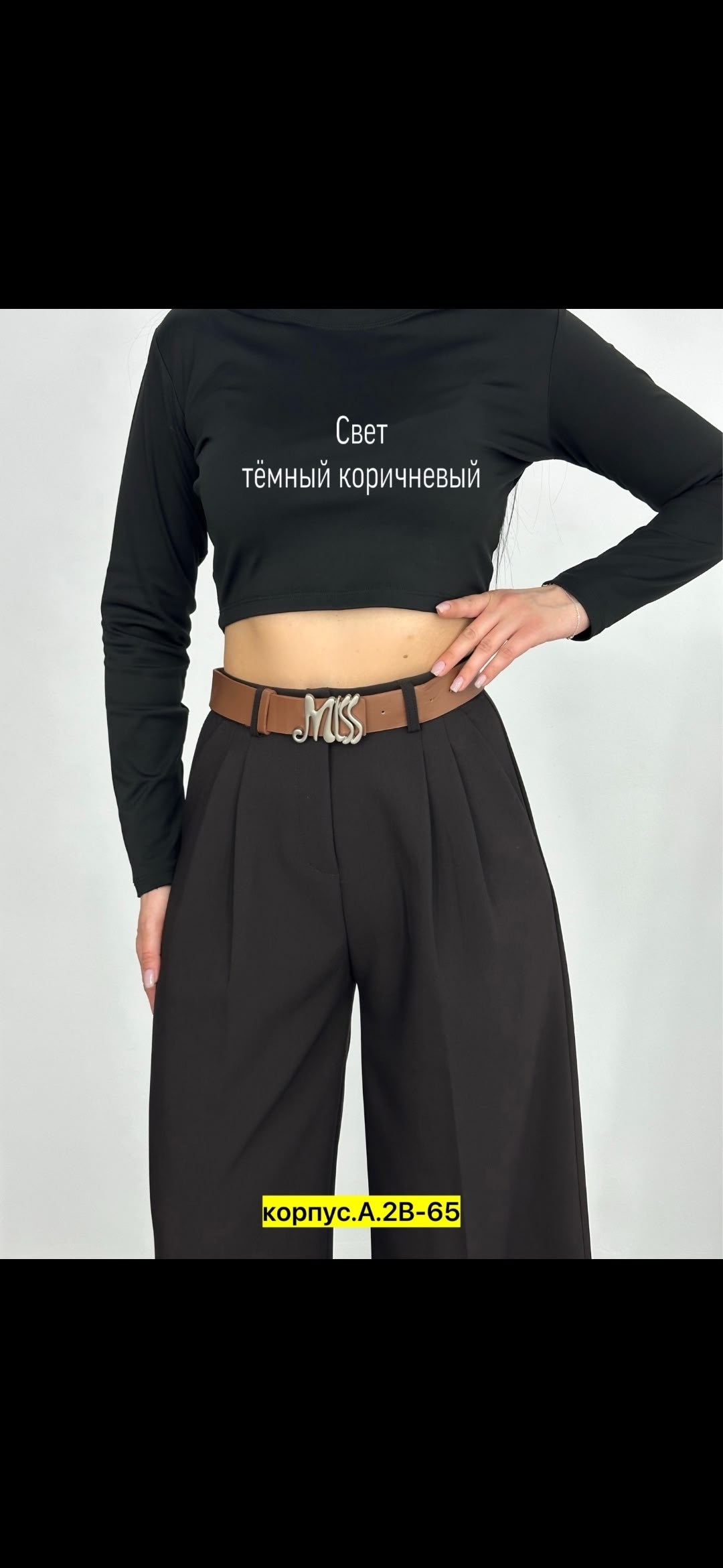 женские брюки палаццо,брюки палаццо,женские брюки,брюки классические палаццо,брюки свободного кроя