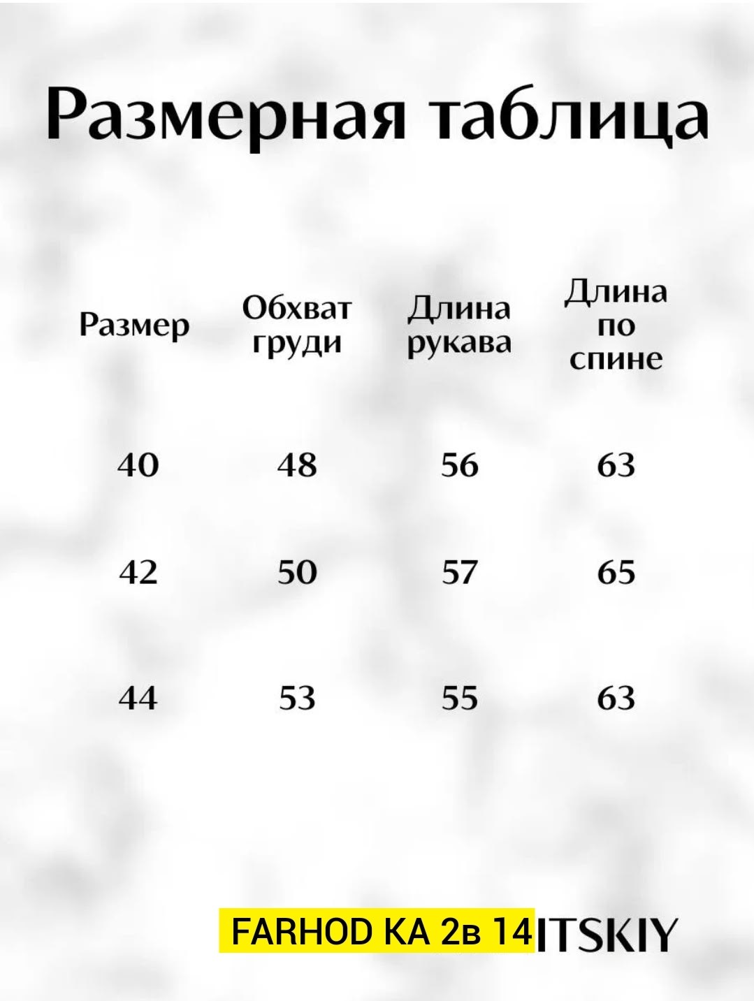 шуба искусственная,шуба искусственная экомех,короткая шуба,шуба из искусственного меха,шуба из эко меха