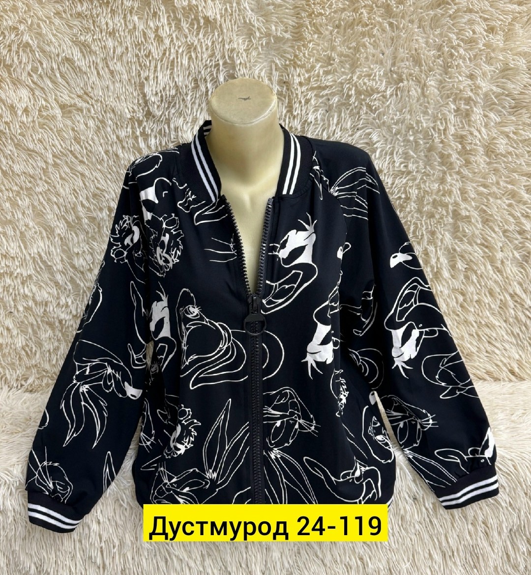 женская кофта,,легкая куртка,куртка бомбер женская,одежда кофта