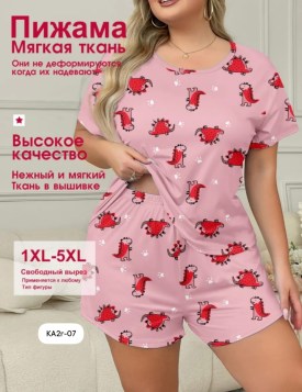 Домашняя одежда