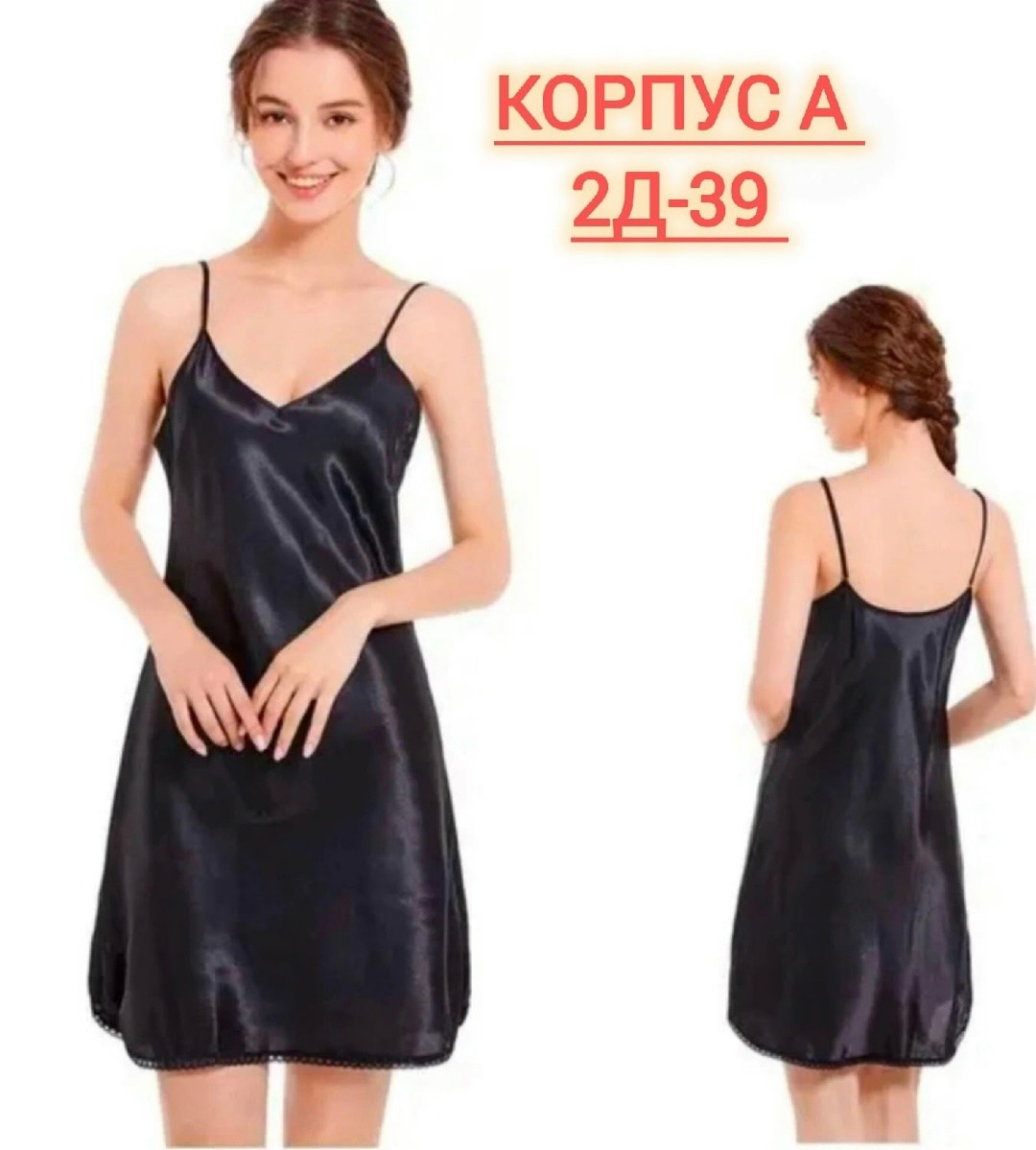 сорочка и халат шелковый пеньюар женский домашний комплект,халат атласный,халат женский шелковый,сорочка халат,шелковый комплект для дома халат+пеньюар шелк
