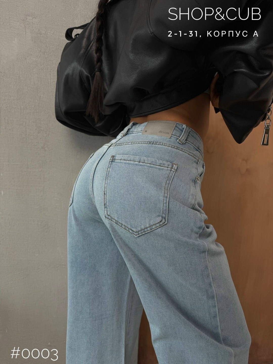 джинсы широкие багги оверсайз трубы y2k baggy jeans ella woman,джинсы широкие,женские джинсы,стильные джинсы,джинсы брюки