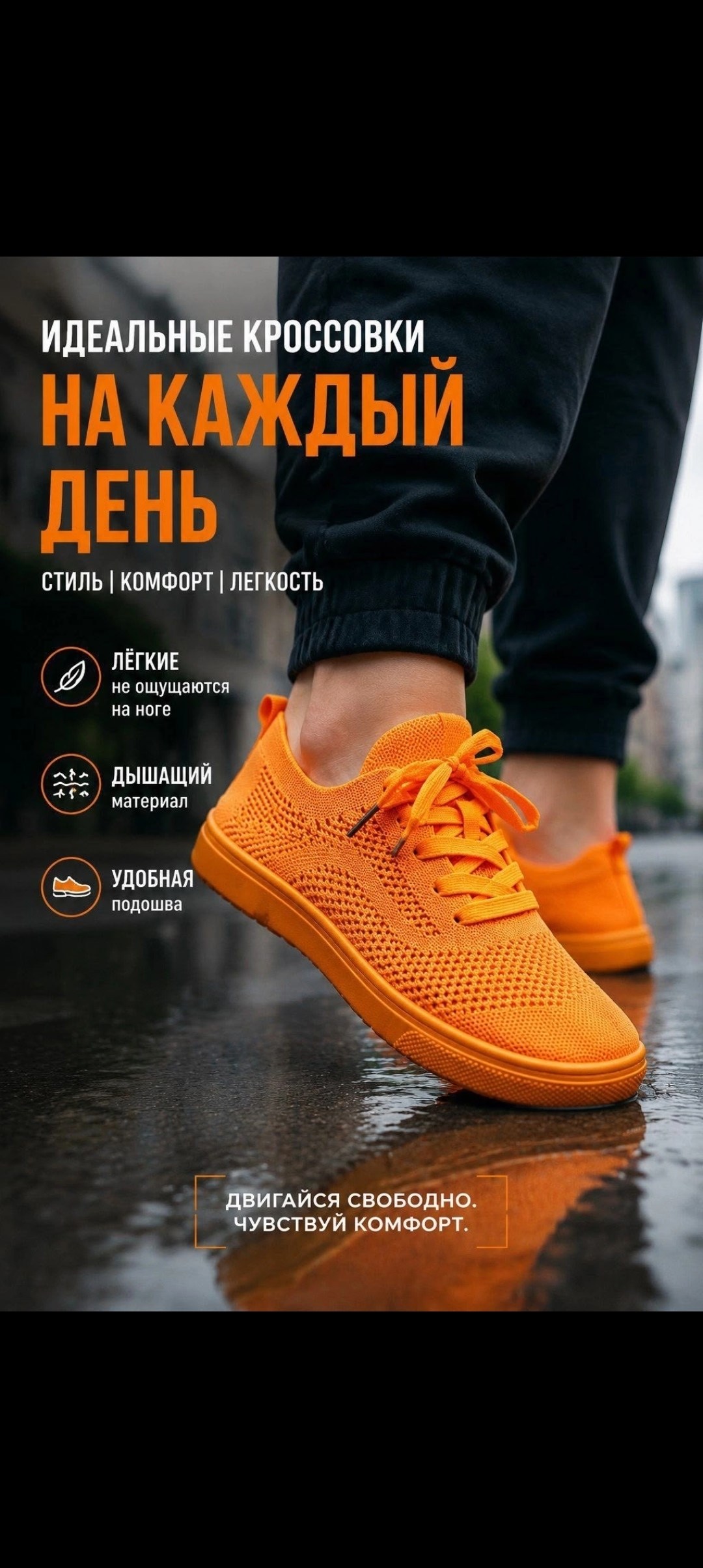 ,оранжевые кроссовки,кроссовки женскиe, женская,обуви