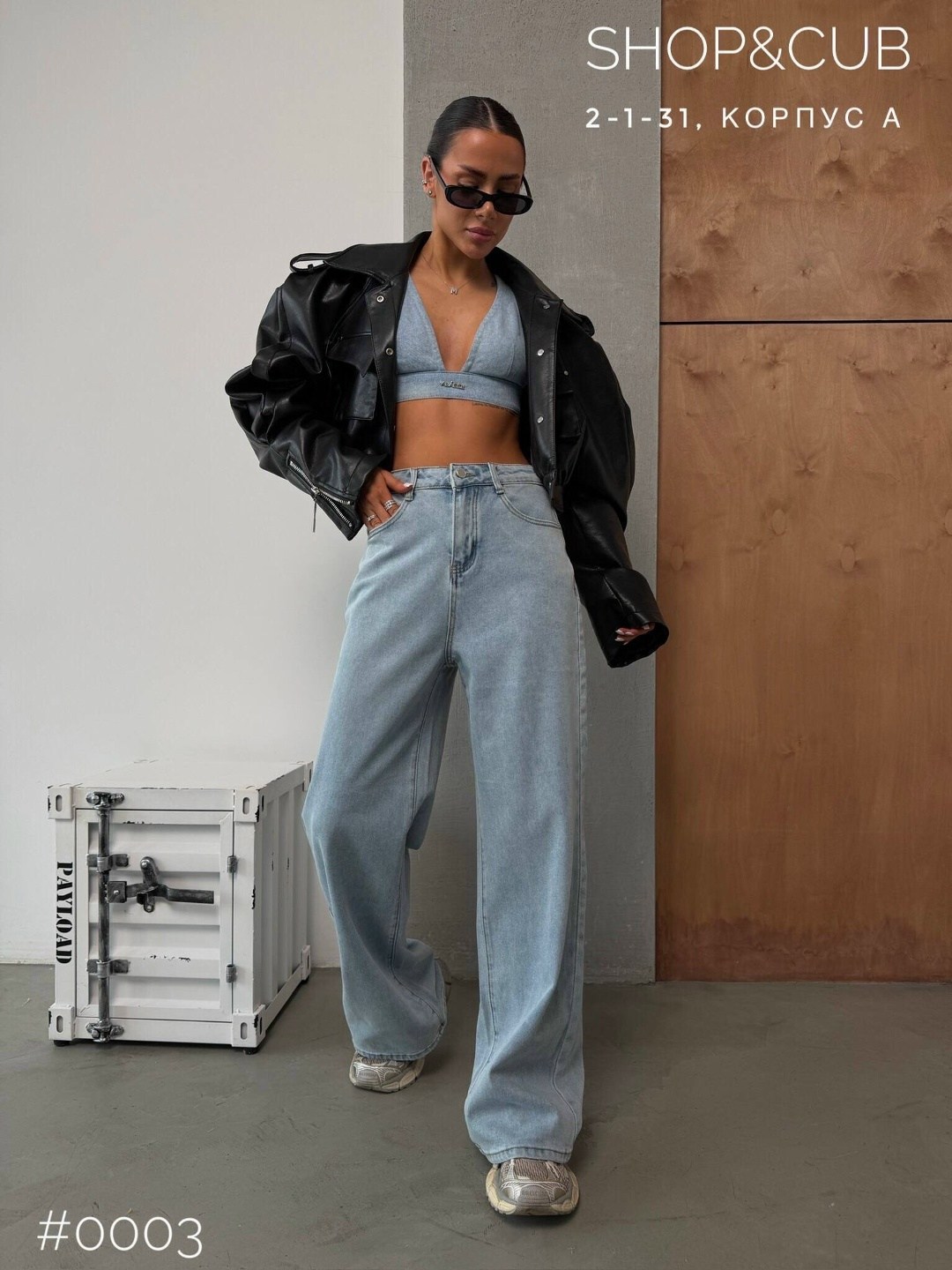 джинсы широкие багги оверсайз трубы y2k baggy jeans ella woman,джинсы широкие,женские джинсы,стильные джинсы,джинсы брюки