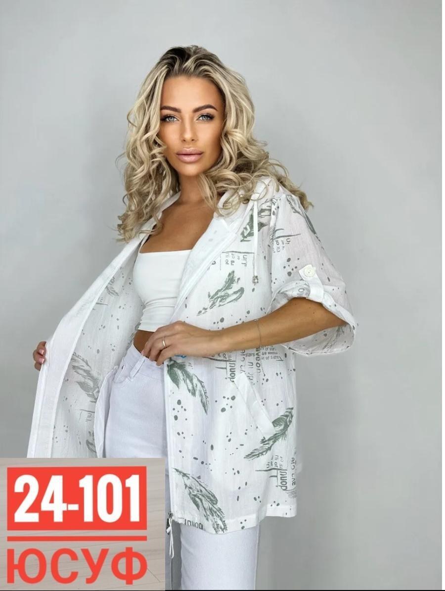 ,женская куртка,ветровка женская,ветровка женская белая,кофта женская