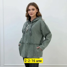 Верхняя одежда