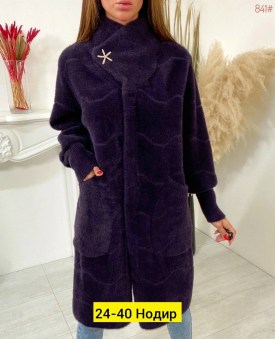 Кардиган