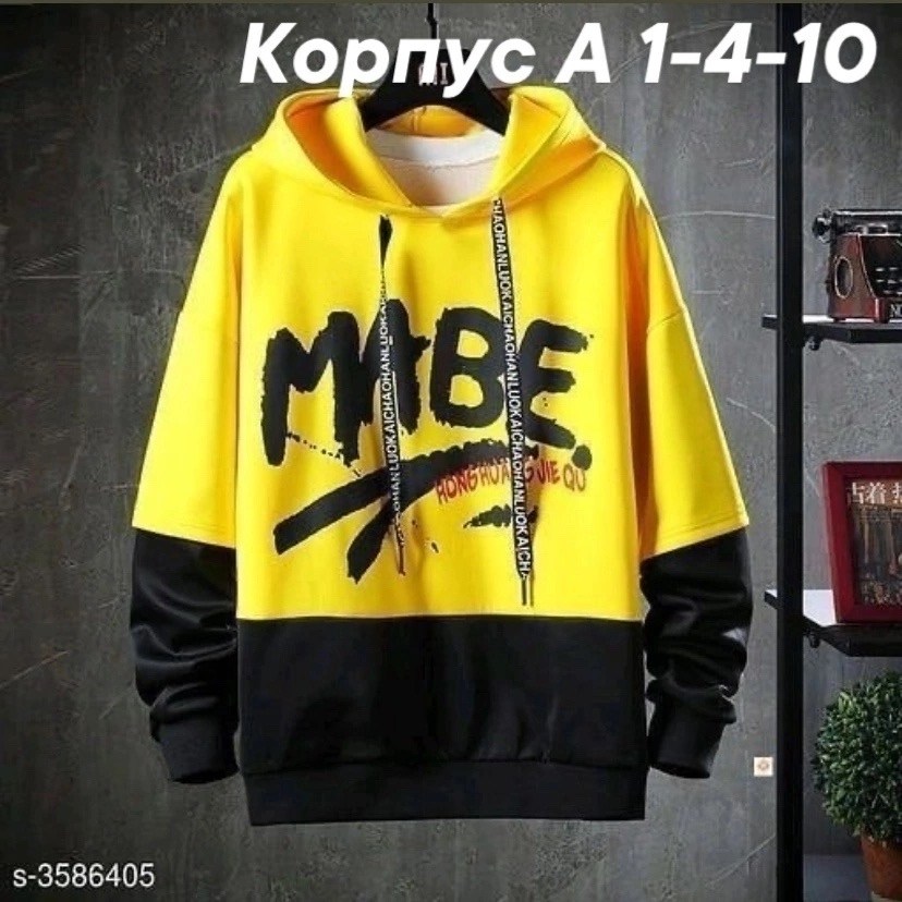 толстовка в стиле,одежда толстовка,модная толстовка,толстовкa с капюшоном для мужчин,толстовка с капюшоном