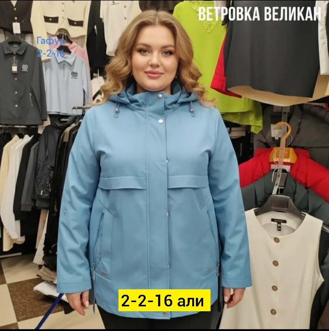 женская куртка,женская верхняя одежда,ветровка женская,,куртки