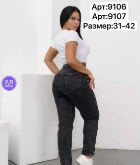Брюки