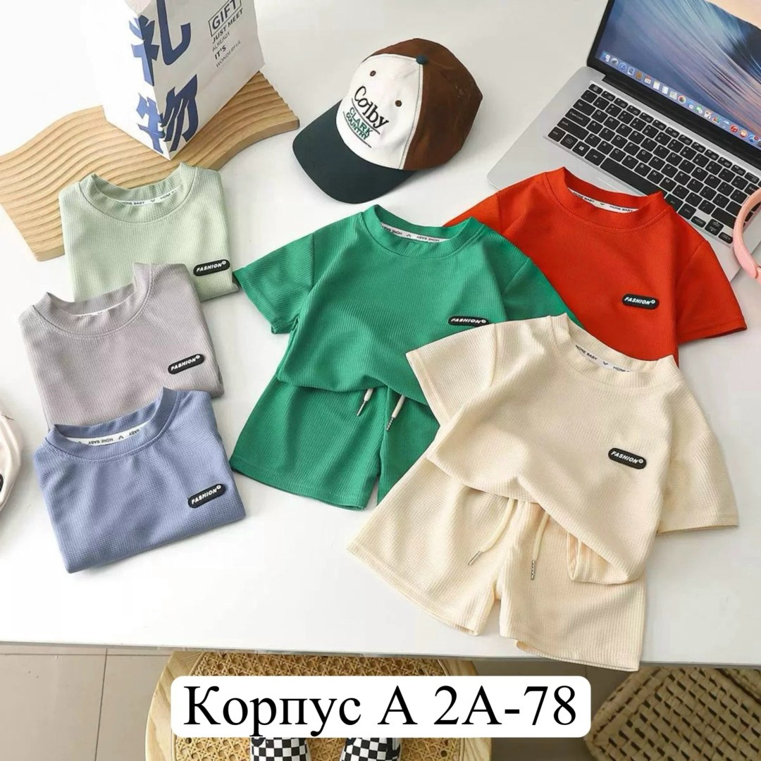 комплект одежды,комплект одежды девочке,комплект одежды moocie,комплект детской футболки,комплект одежды детский