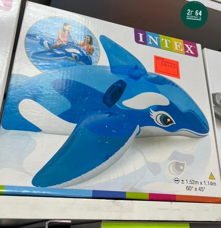 надувная игрушка intex,игрушка надувная,надувные игрушки интекс,игрушка intex касатка,игрушка надувная для плавания