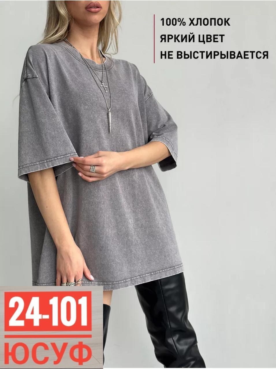 футболка оверсайз варенка,футболка женская оверсайз,женская кофта,свитшот женская,свитшот оверсайз