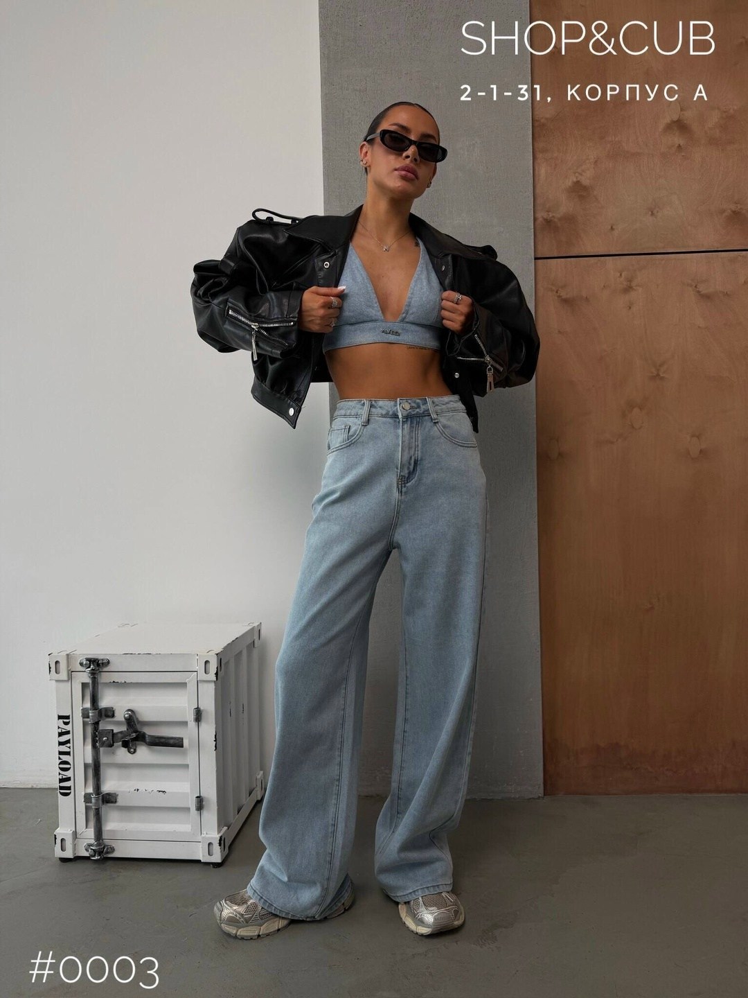 джинсы широкие багги оверсайз трубы y2k baggy jeans ella woman,джинсы широкие,женские джинсы,стильные джинсы,джинсы брюки