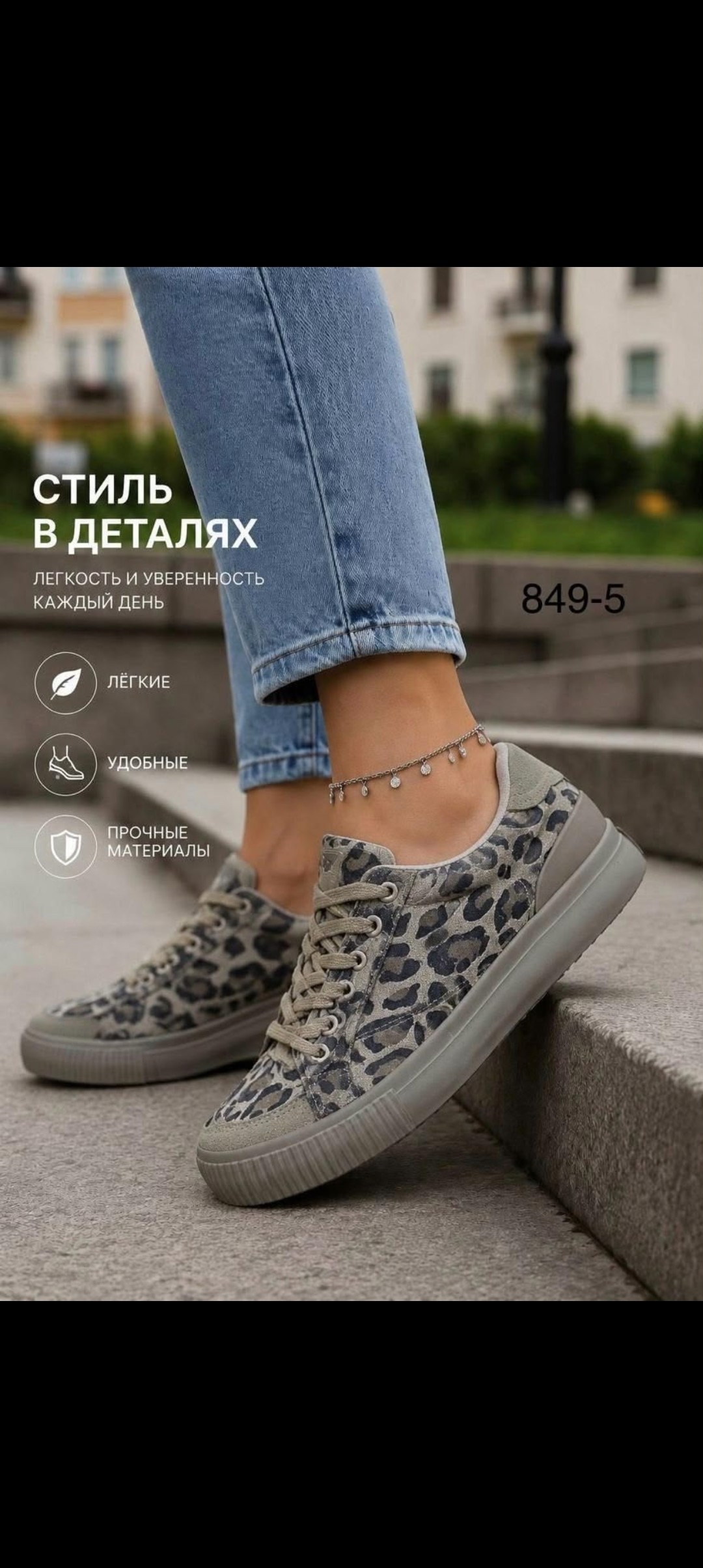 ,леопардовые кеды,кеды женски,кеды женские,кеды на платформе