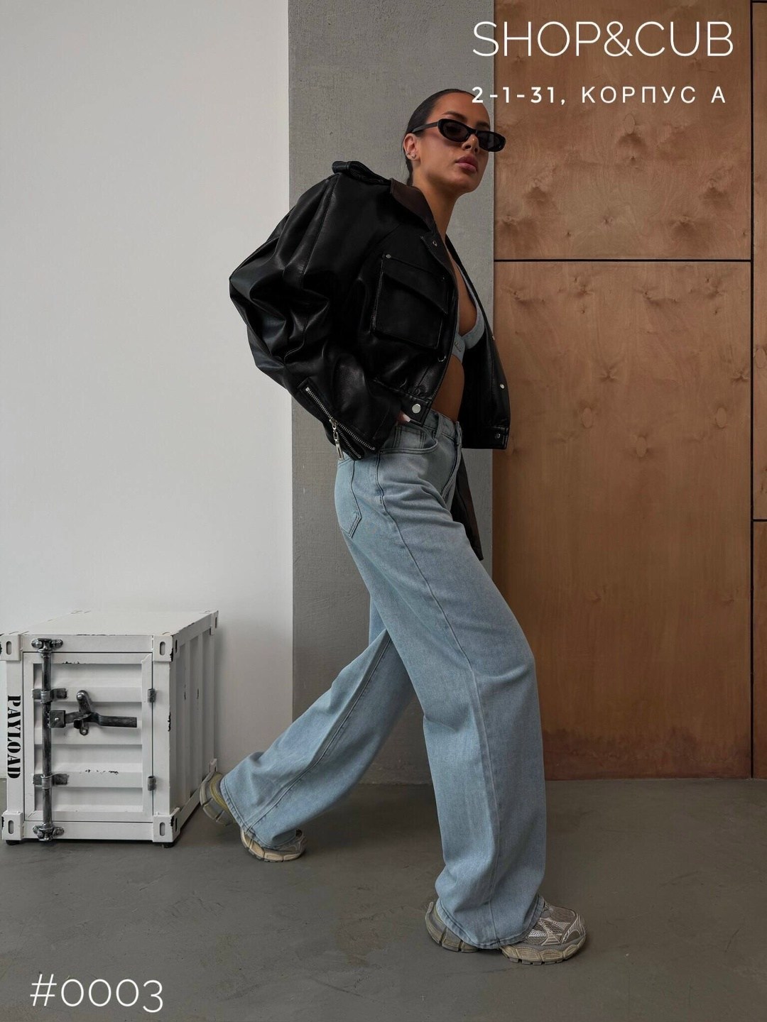 джинсы широкие багги оверсайз трубы y2k baggy jeans ella woman,джинсы широкие,женские джинсы,стильные джинсы,джинсы брюки