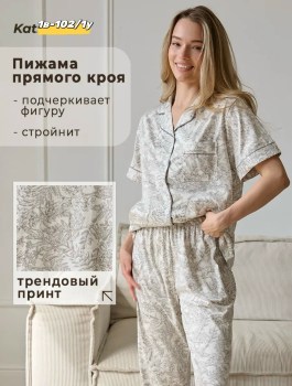 Шорты