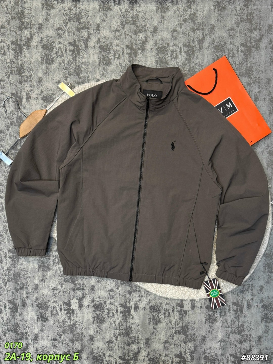 куртка polo ralph lauren,polo ralph lauren ветровка,ветровка polo,куртка polo,куртка бомбер