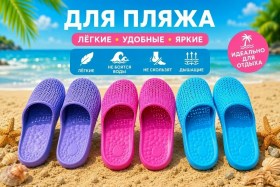 Сланцы