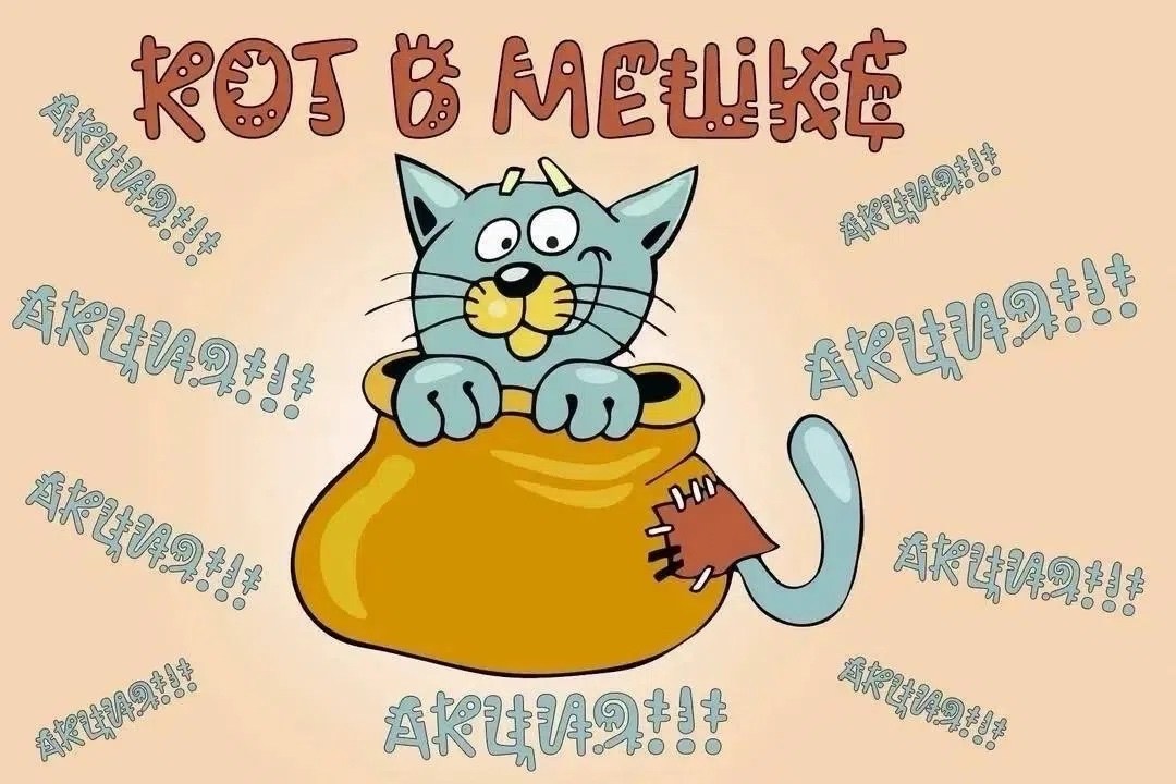 большие пакеты,черный мусорный пакет,отходы,мусорные мешки,мусорный пакет