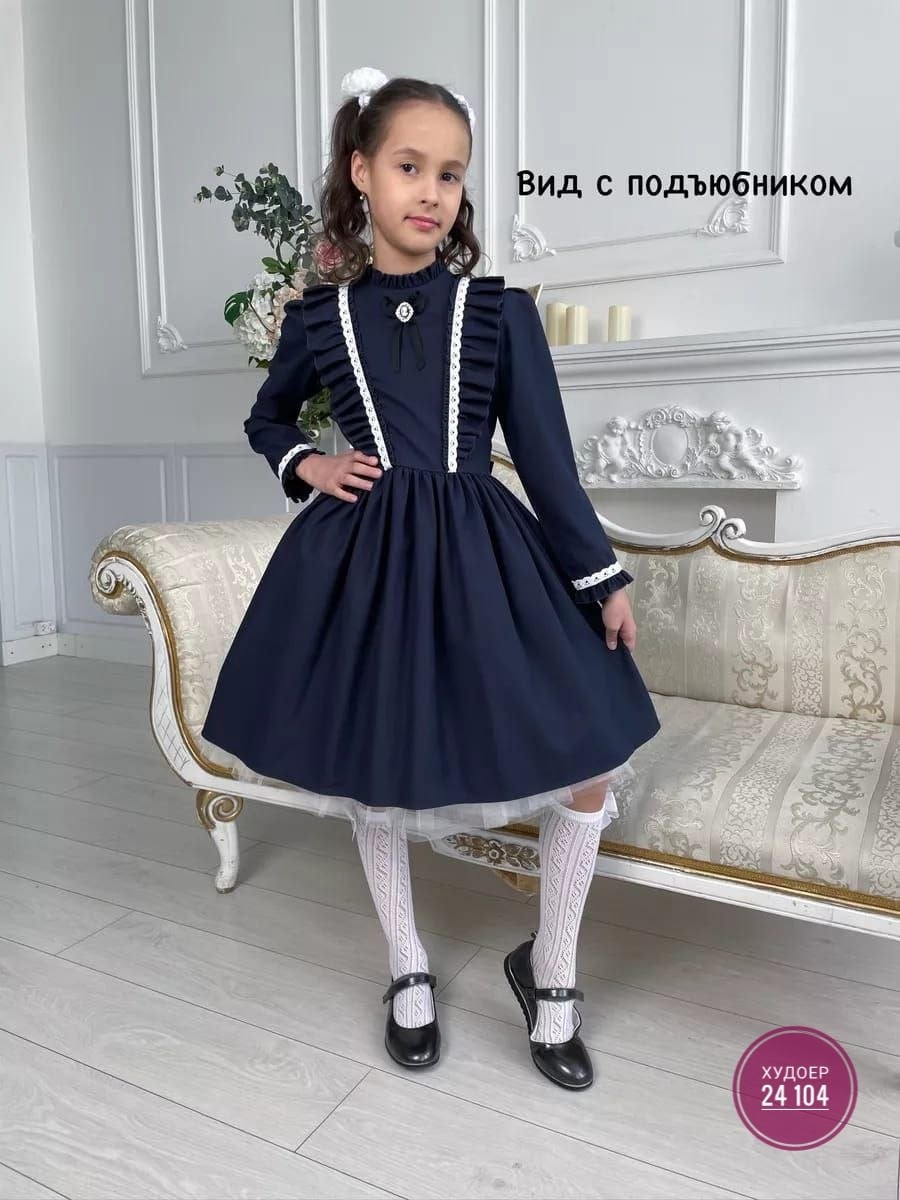 школьное платье для девочек,платье школьное,платья школьные в складку,платья для школы,школьное платье нарядное