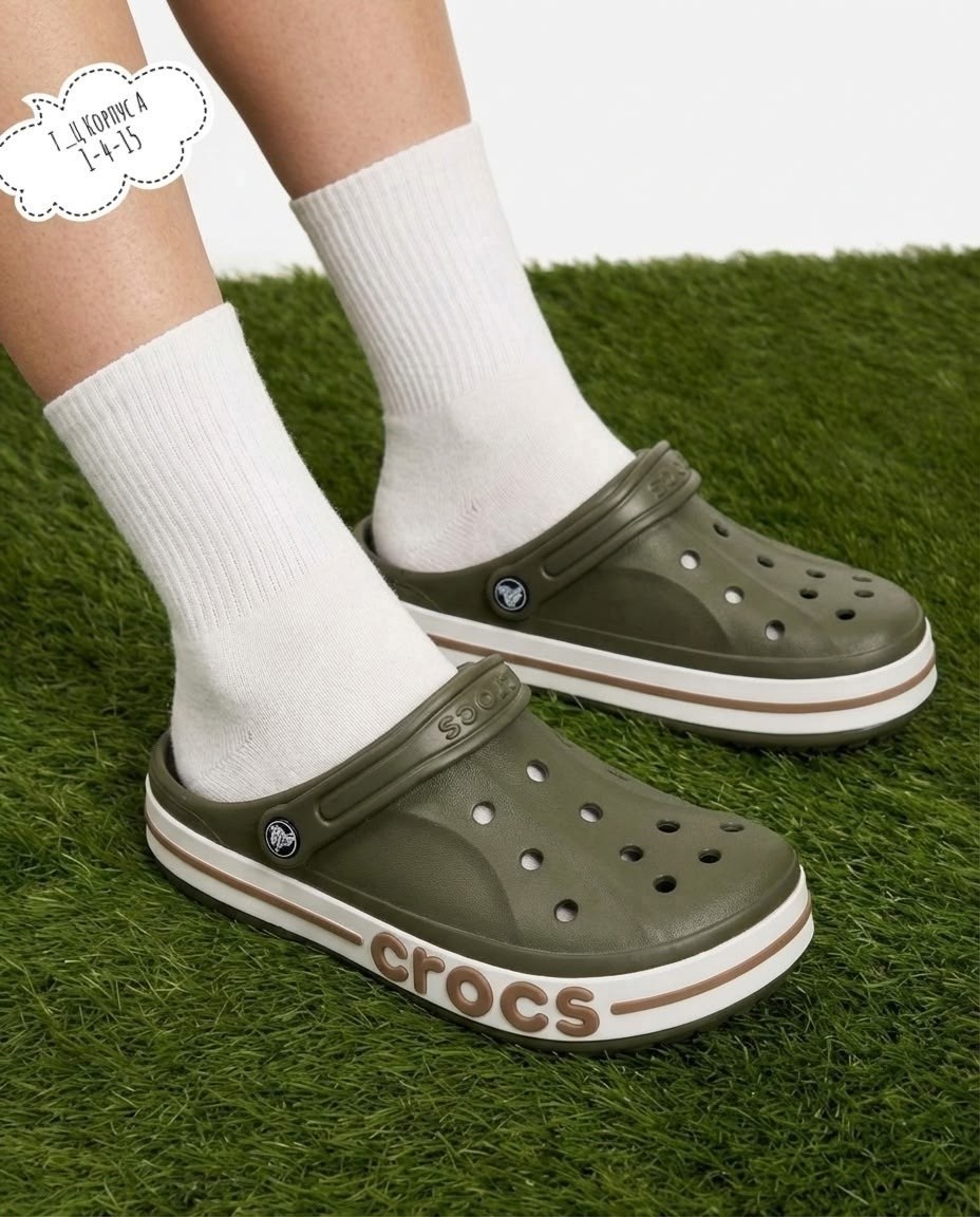 черные кроксы оригинал,crocs мужские,сабо crocs,кроксы мужские,сабо crocs bayaband clog