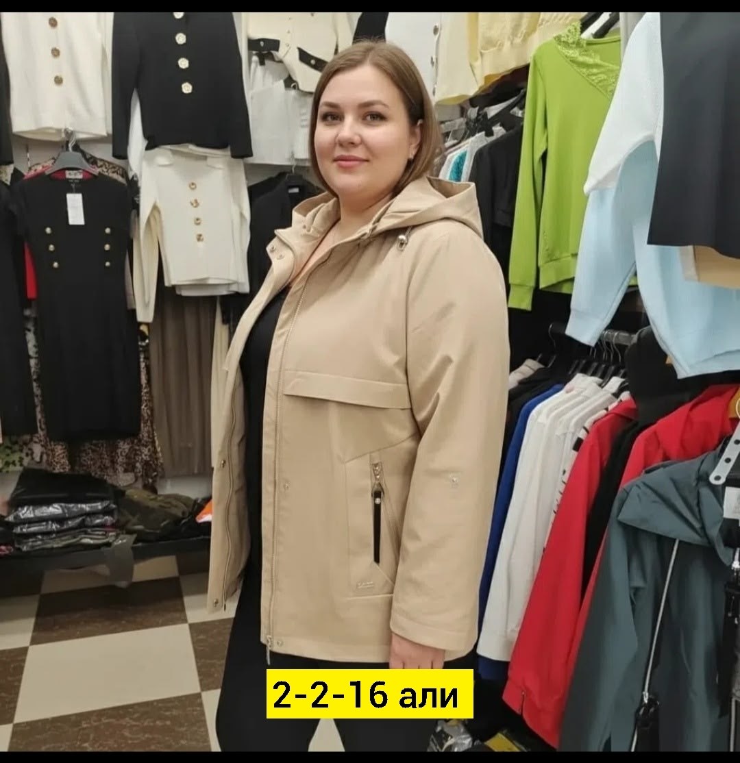 женская куртка,женская верхняя одежда,ветровка женская,,куртки