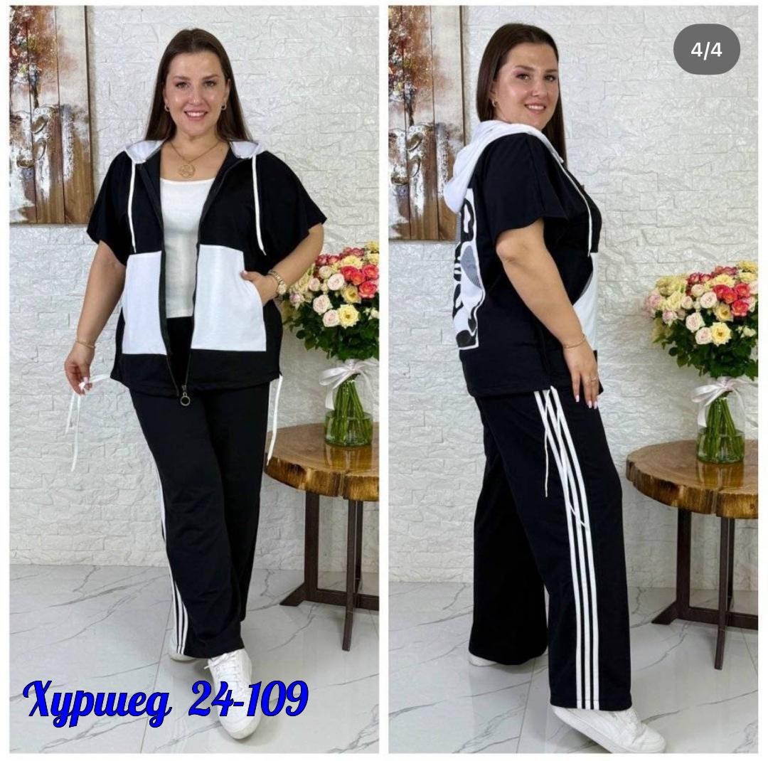 женские костюмы спортивные,костюм спортивные женские костюмы,женский костюм двойка,женские костюмы,спортивные костюмы женские больших размеров