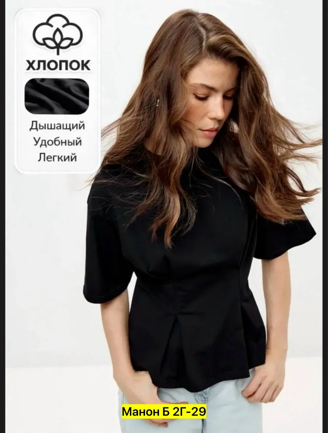 кофта женская,женская блузка,дизайнерские блузки,блузка,бордовая блузка