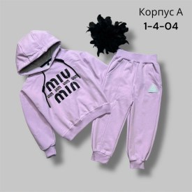 Костюм