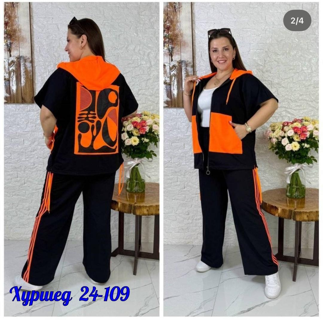 женские костюмы спортивные,костюм спортивные женские костюмы,женский костюм двойка,женские костюмы,спортивные костюмы женские больших размеров