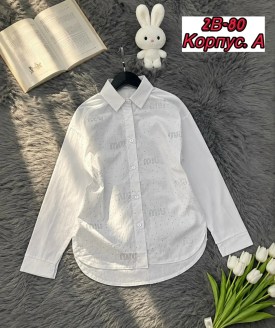 Рубашка