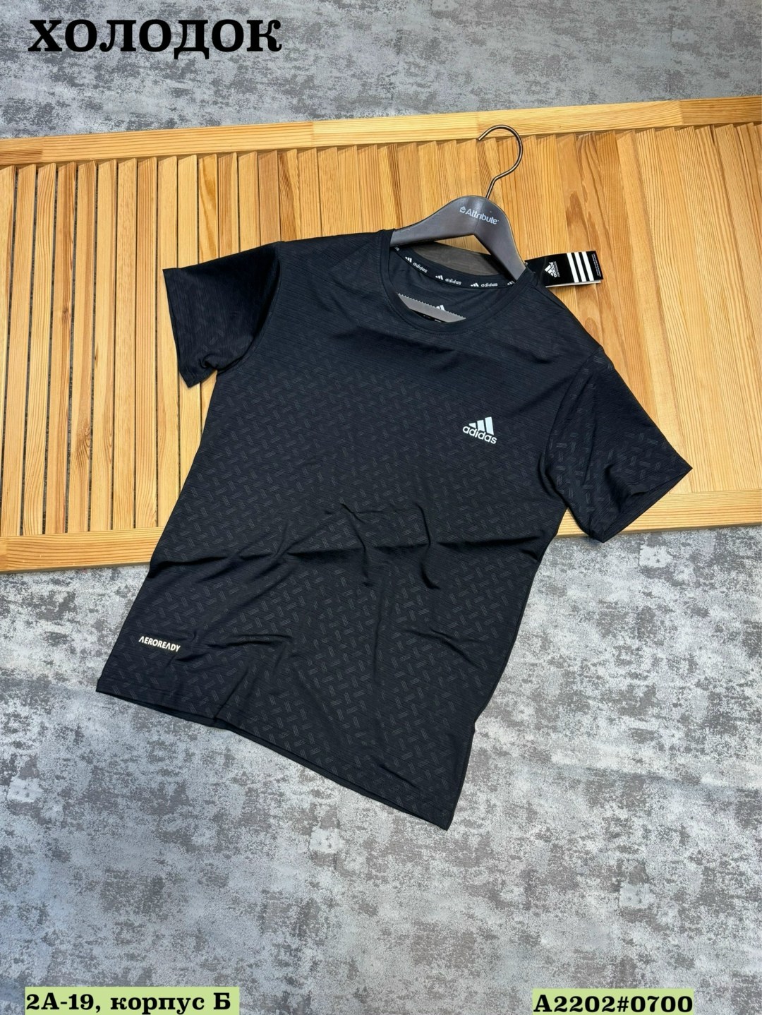 футболка мужская adidas,футболки мужские,мужская футболка белая,adidas футболка,adidas белые