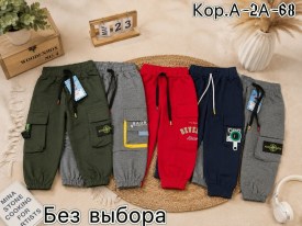 Брюки