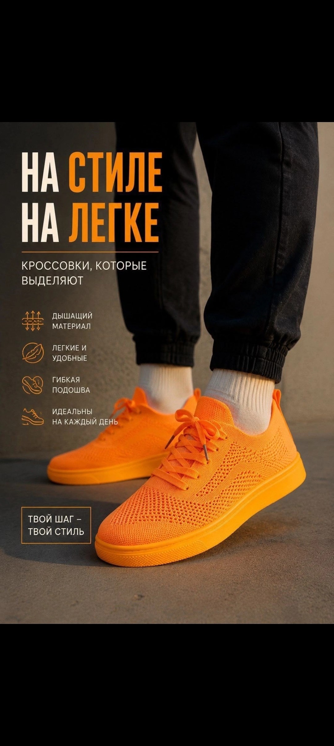,оранжевые кроссовки,кроссовки женскиe, женская,обуви