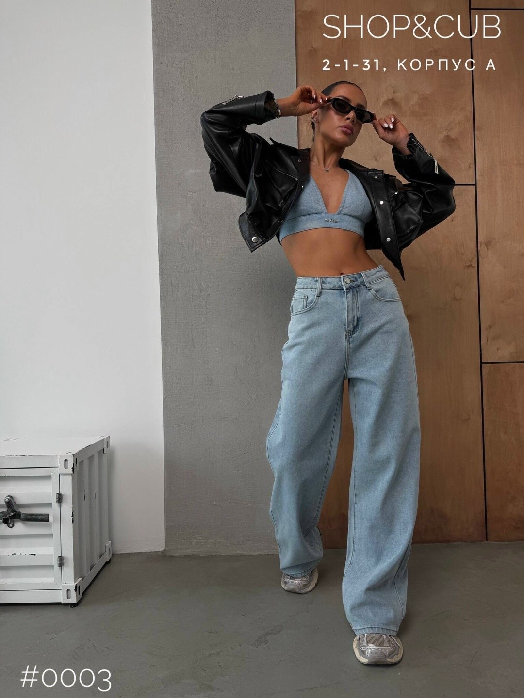 джинсы широкие багги оверсайз трубы y2k baggy jeans ella woman,джинсы широкие,женские джинсы,стильные джинсы,джинсы брюки