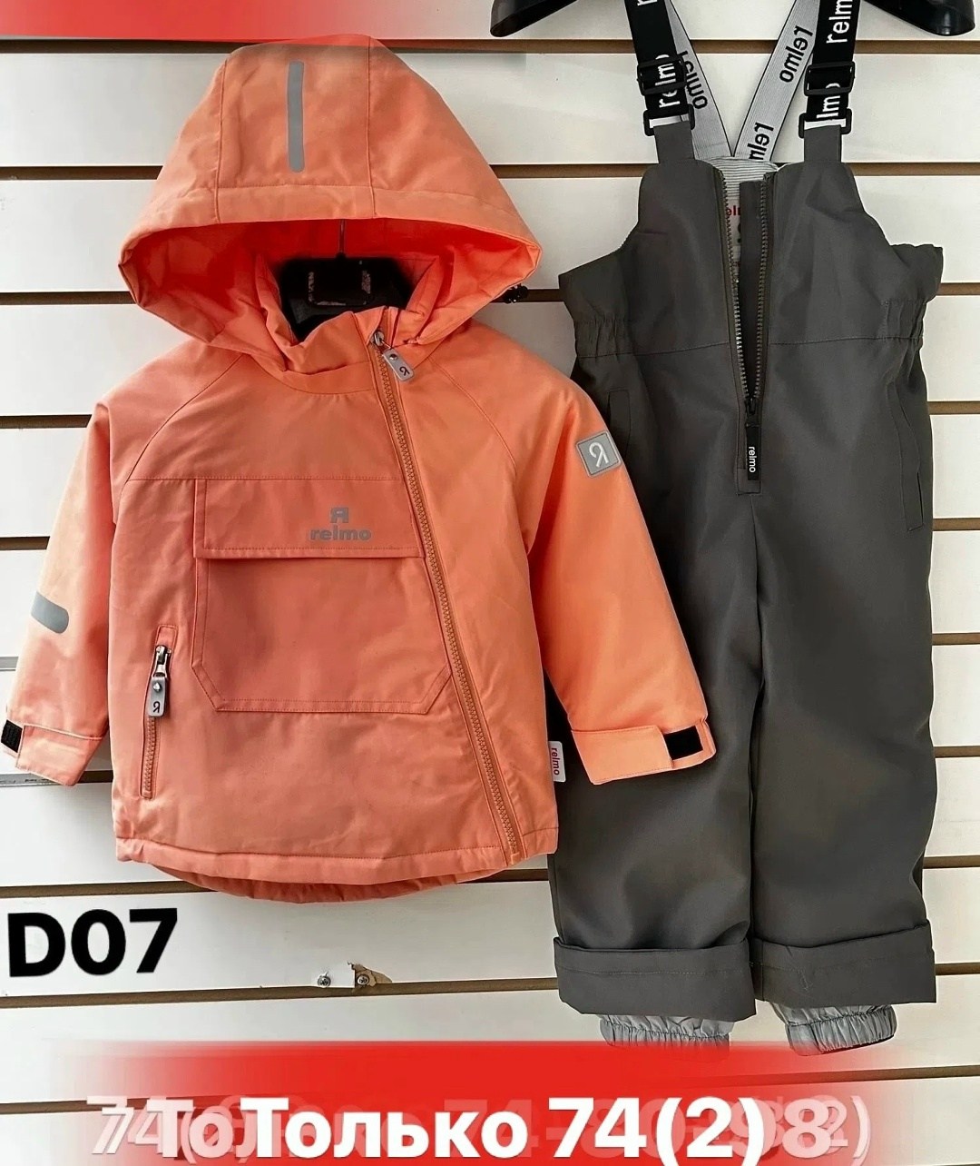 костюм демисезонный playdate,комплект демисезонный для мальчика,демисезонный костюм для девочек,демисезонный комплект,демисезонные костюмы