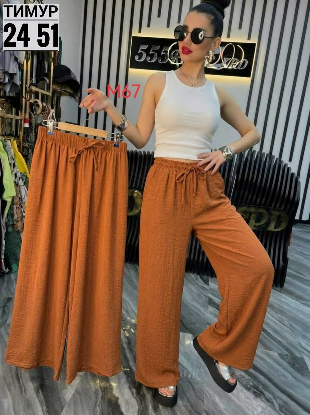 брюки лапша женские палаццо,брюки женские палаццо широкие,штаны палаццо,брюки женские палаццо,штаны палаццо женские