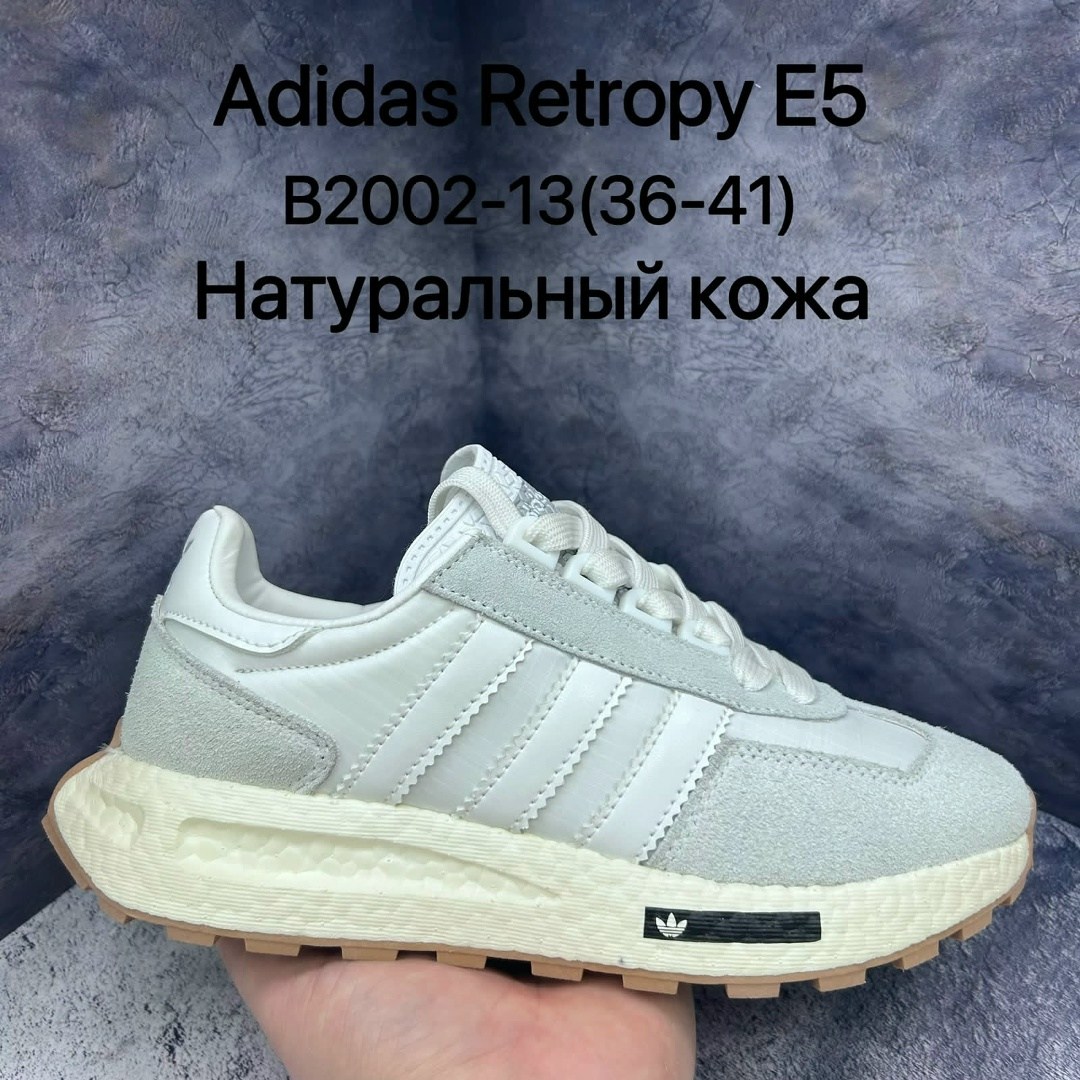 ,кроссовки adidas,кроссовки мужские adidas,кроссовки adidas retropy,кроссовки adidas retropy e5