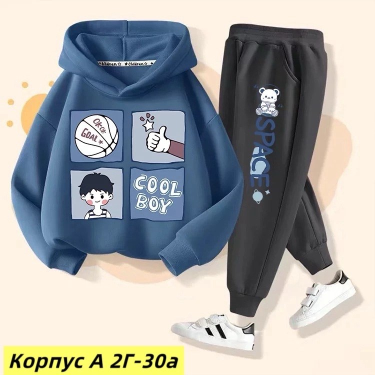 костюм детский,костюм спортивный для мальчика,детские костюмы,костюм,костюмчик