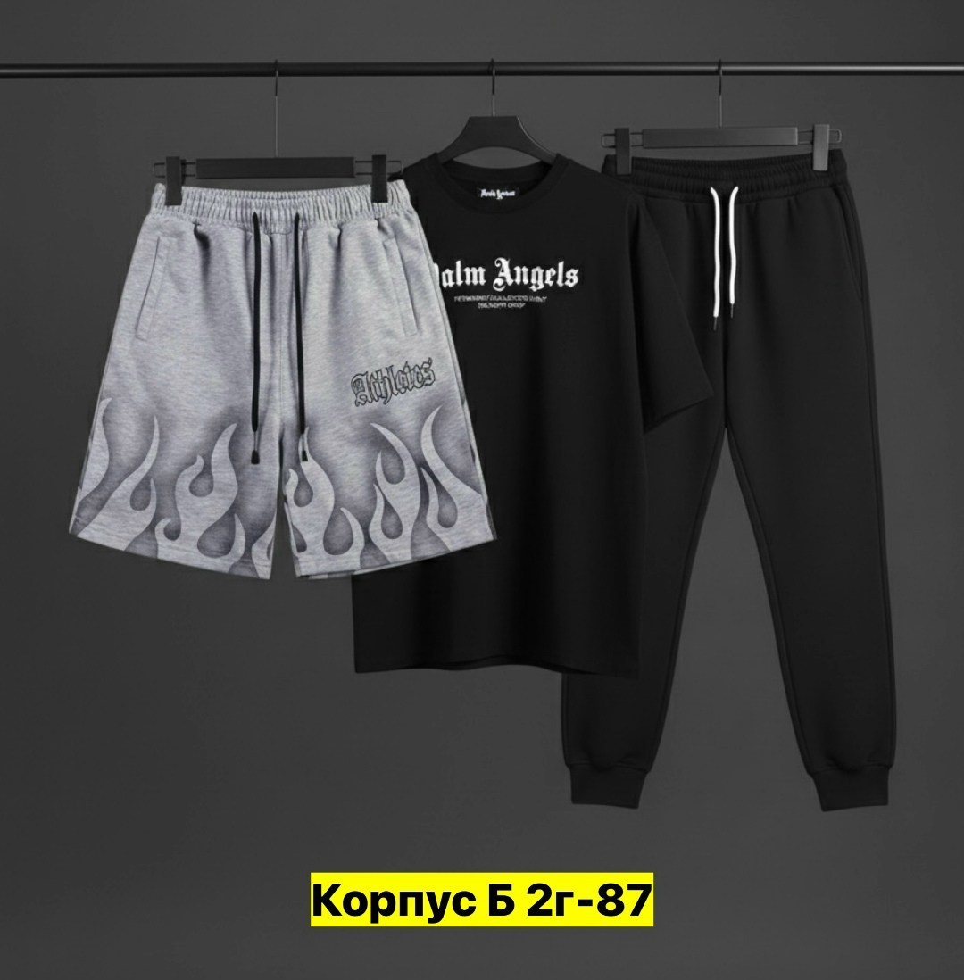 костюм спортивный мужской,костюм мужской,костюм для мужчин,костюм спортивный мужской 3 в 1,костюм